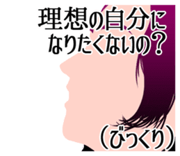 Cool belief lol sticker #6690061