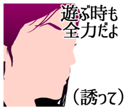 Cool belief lol sticker #6690063