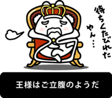 Kansai dialect stickers 7th sticker #6690106
