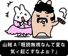 Kansai dialect stickers 7th sticker #6690109