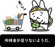 Kansai dialect stickers 7th sticker #6690132