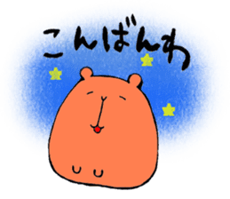 Various pleasant animals sticker #6690147