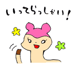 Various pleasant animals sticker #6690158