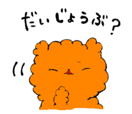 Various pleasant animals sticker #6690160