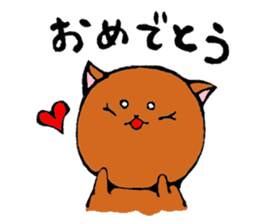 Various pleasant animals sticker #6690164