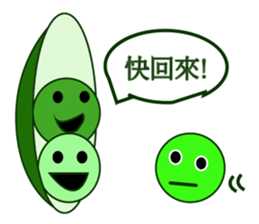 EDAMAME (GREEN SOYBEAN) BROTHERS sticker #6690344