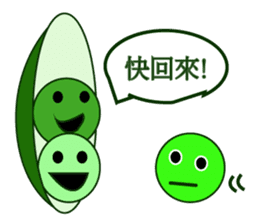 EDAMAME (GREEN SOYBEAN) BROTHERS sticker #6690344