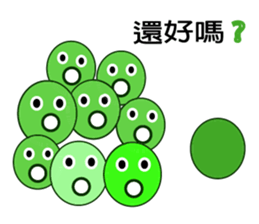 EDAMAME (GREEN SOYBEAN) BROTHERS sticker #6690366