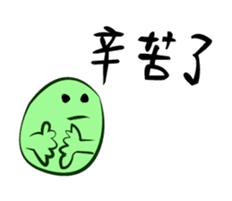 EDAMAME (GREEN SOYBEAN) BROTHERS sticker #6690379