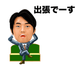 Introspection of Taizo Sugimura sticker #6690506