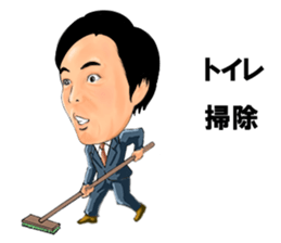 Introspection of Taizo Sugimura sticker #6690508