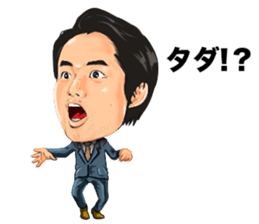 Introspection of Taizo Sugimura sticker #6690510