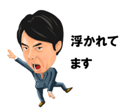 Introspection of Taizo Sugimura sticker #6690514