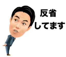 Introspection of Taizo Sugimura sticker #6690516