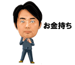 Introspection of Taizo Sugimura sticker #6690517