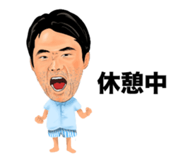 Introspection of Taizo Sugimura sticker #6690519