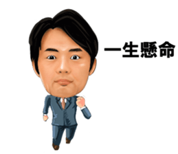 Introspection of Taizo Sugimura sticker #6690522