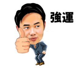 Introspection of Taizo Sugimura sticker #6690525