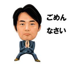 Introspection of Taizo Sugimura sticker #6690530