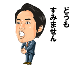 Introspection of Taizo Sugimura sticker #6690532