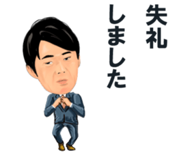 Introspection of Taizo Sugimura sticker #6690534