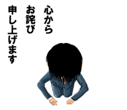 Introspection of Taizo Sugimura sticker #6690537