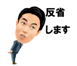 Introspection of Taizo Sugimura sticker #6690538