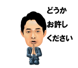 Introspection of Taizo Sugimura sticker #6690539