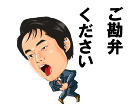 Introspection of Taizo Sugimura sticker #6690540