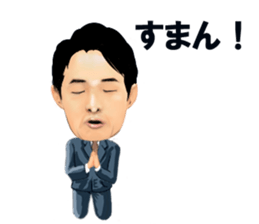 Introspection of Taizo Sugimura sticker #6690541