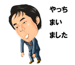 Introspection of Taizo Sugimura sticker #6690542