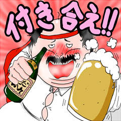 Drunken father sticker