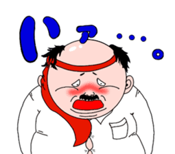 Drunken father sticker sticker #6690826