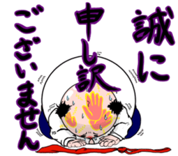 Drunken father sticker sticker #6690834