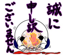 Drunken father sticker sticker #6690834