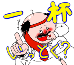 Drunken father sticker sticker #6690841