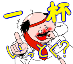 Drunken father sticker sticker #6690841