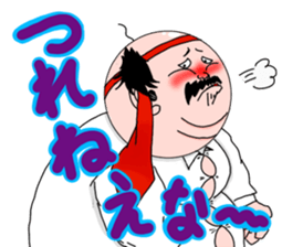 Drunken father sticker sticker #6690842