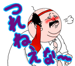 Drunken father sticker sticker #6690842