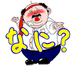 Drunken father sticker sticker #6690846