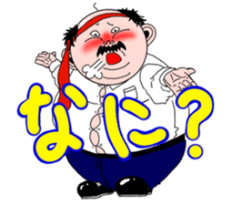 Drunken father sticker sticker #6690846