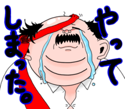 Drunken father sticker sticker #6690847