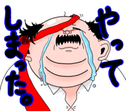 Drunken father sticker sticker #6690847