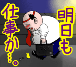 Drunken father sticker sticker #6690848