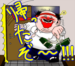 Drunken father sticker sticker #6690859