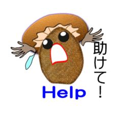 My name is mushroom sticker #6690905