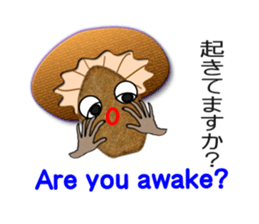 My name is mushroom sticker #6690908