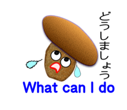 My name is mushroom sticker #6690909