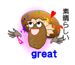 My name is mushroom sticker #6690910