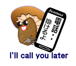 My name is mushroom sticker #6690913